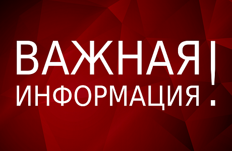 Смена региональных операторов по обращению с ТКО в Пензенской области Смена региональных операторов по обращению с ТКО в Пензенской области